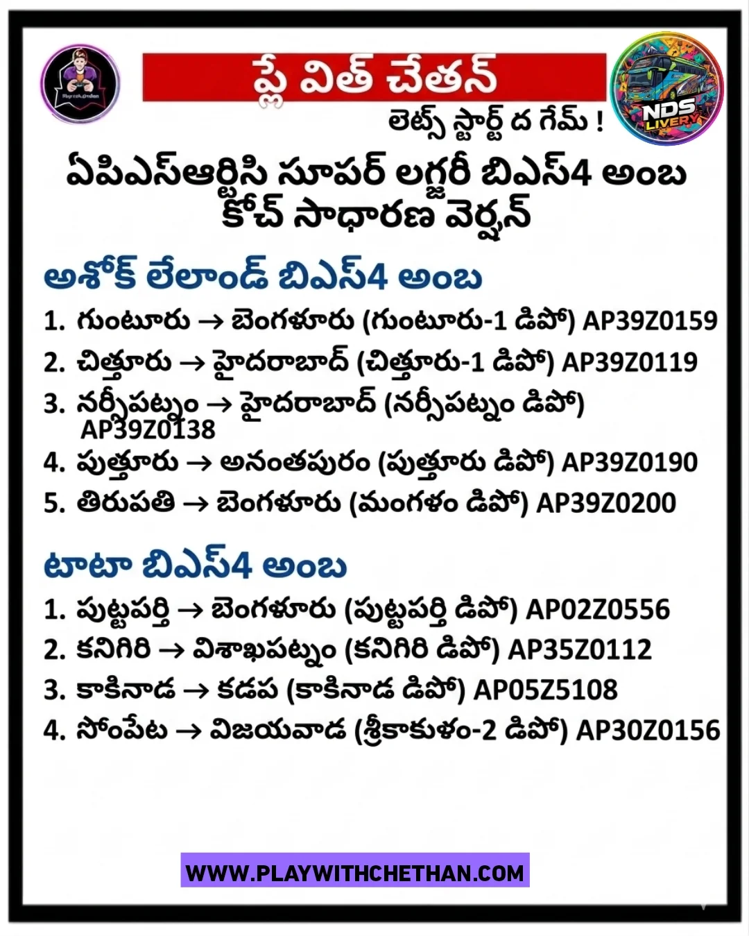 apsrtc super luxury amba coach ashok leyland bs4 & tata bs4 normal bus mods for bussid & bussin - Gallery 19